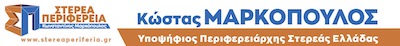 markopouls