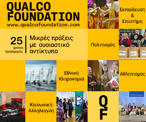 qualcofoundation