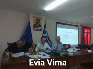 Συνεδριάζει στις 20 Νοεμβρίου το Δημοτικό Συμβούλιο του Δ. Κύμης Αλιβερίου