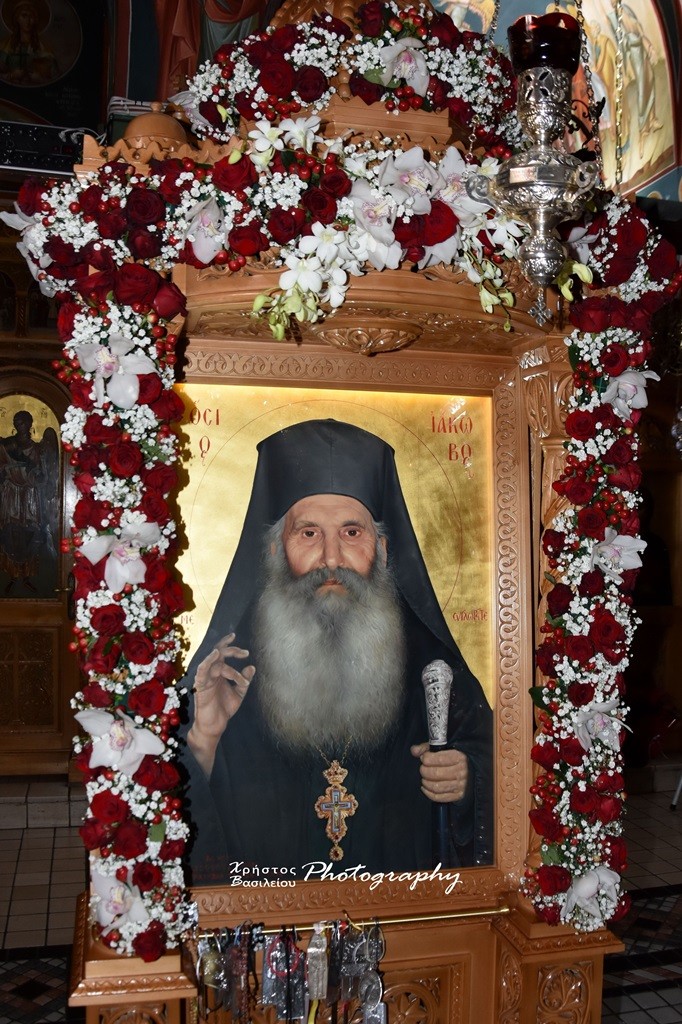 Με λαμπρότητα ετελέσθη η πρώτη πανήγυρις της μνήμης του Οσίου Ιακώβου (Τσαλίκη) των εν Ευβοία