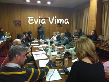 Συνεδριάζει το Διοικητικό Συμβούλιο του Επιμελητηρίου Εύβοιας- ΦΩΤΟ