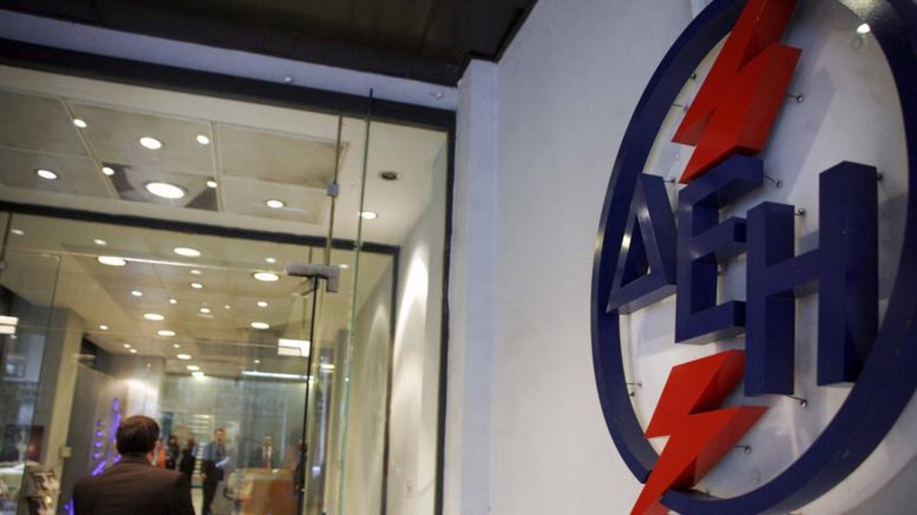 Σε ισχύ από σήμερα το νυχτερινό τιμολόγιο ρεύματος της ΔΕΗ