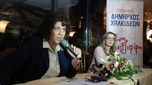 Ανακοίνωσε την υποψηφιότητά της η Ελένη Μιτζιφίρη-ΦΩΤΟ