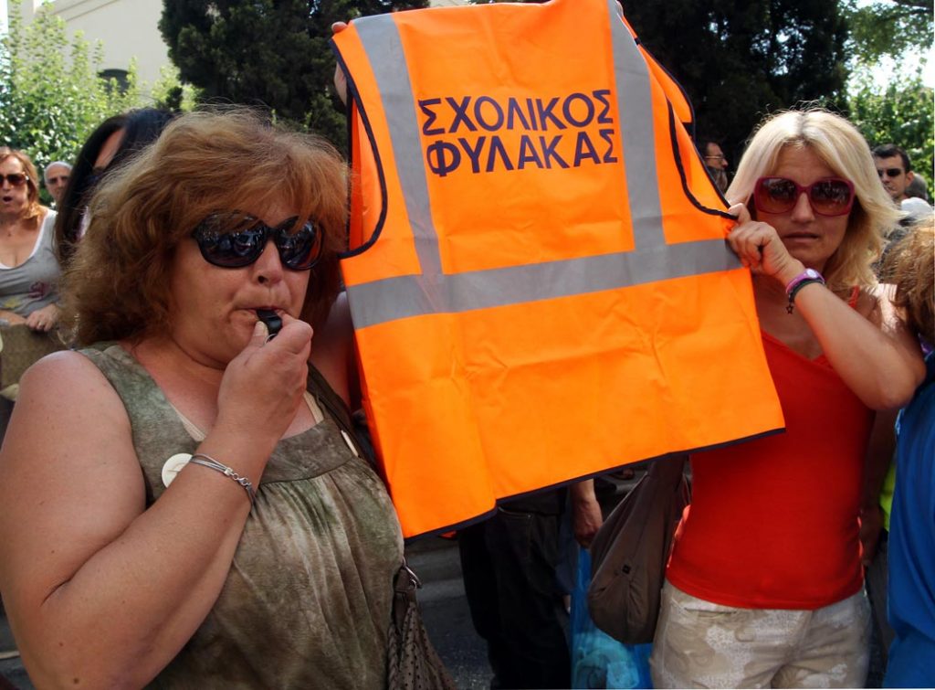 ΕΦΚΑ: Ασφαλιστική τακτοποίηση σχολικών φυλάκων