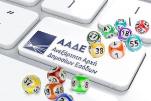 Σήμερα η τελευταία φορολοταρία για 1.000 ευρώ το 2018