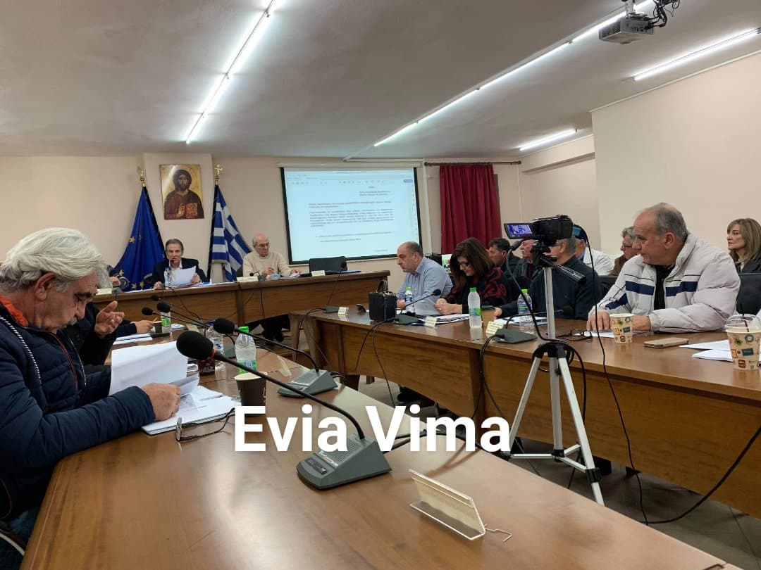 Συνεδριάζει για τον προϋπολογισμό το Δημοτικό Συμβούλιο Κύμης Αλιβερίου