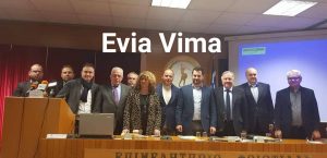 Στη συνεδρίαση των Περιφερειακών Επιμελητηρίων Αγιοστρατίτη και Φωκίτης