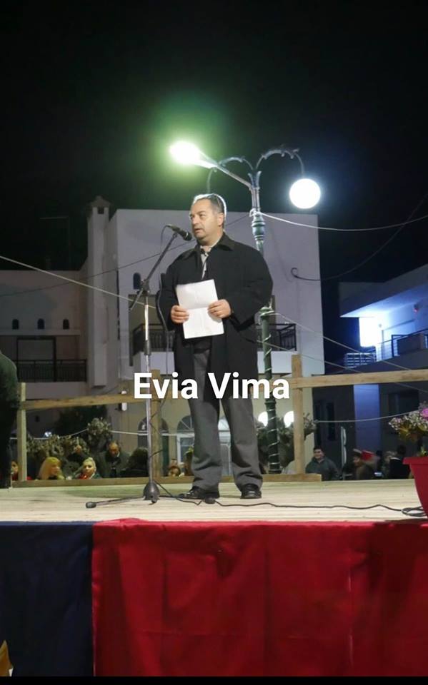 Αμάρυνθος-Συνεχάρησαν το Γιάννη Πετρογιάννη