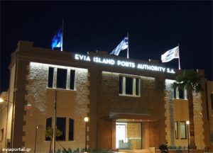 Προσλήψεις στον Οργανισμό Λιμένων Ν. Εύβοιας Προσλήψεις στον Οργανισμό Λιμένων Ν. Εύβοιας