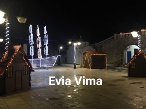 Χριστούγεννα στη Σκύρο-Πρόγραμμα εκδηλώσεων