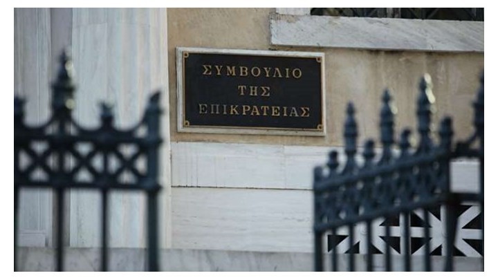 Στις 23 Ιανουαρίου στην Ολομέλεια του ΣτΕ οι προσφυγές για τις περικοπές συντάξεων