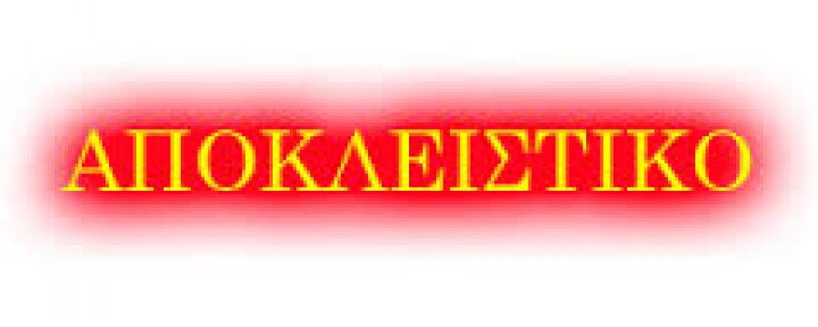 Αποκλειστικό-Εντοπίστηκαν οι δράστες που ανατίναζαν ΑΤΜ στην Εύβοια | eVima  | Ειδήσεις Εύβοια