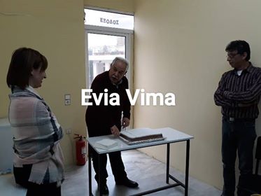 Το ΙΕΚ ΕΞΑΝΤΑΣ στο Αλιβέρι έκοψε την πρωτοχρονιάτικη πίτα-ΦΩΤΟ