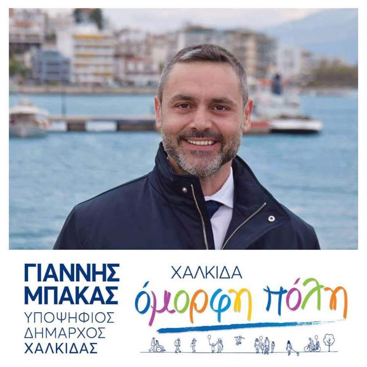 Οσονούπω ανακοινώνει ονόματα υποψηφίων