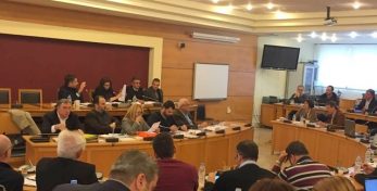 Συνεδριάζει τη Δευτέρα 28/1 το Περιφερειακό Συμβούλιο Στερεάς Ελλάδας