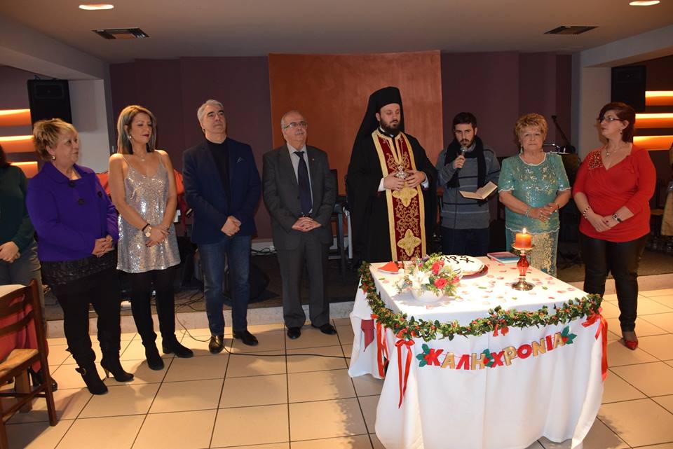 Έκοψε τη βασιλόπιτα η Αδελφότητα Προκοπιέων