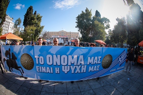Νέο συλλαλητήριο το μεσημέρι στο Σύνταγμα για την Συμφωνία των Πρεσπών