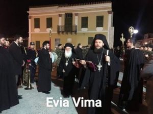 Υποδοχή του ιερού Σκηνώματος του μακαριστού Ιεράρχου Σισανίου & Σιατίστης Παύλου στον Ιερό Ναό της Πολιούχου Χαλκίδας Αγ Παρασκευής