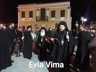 Υποδοχή του ιερού Σκηνώματος του μακαριστού Ιεράρχου Σισανίου & Σιατίστης Παύλου στον Ιερό Ναό της Πολιούχου Χαλκίδας Αγ Παρασκευής