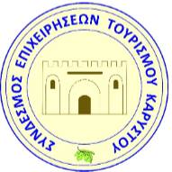 Η Κάρυστος θα συμμετέχει σε δύο εκθέσεις τουρισμού