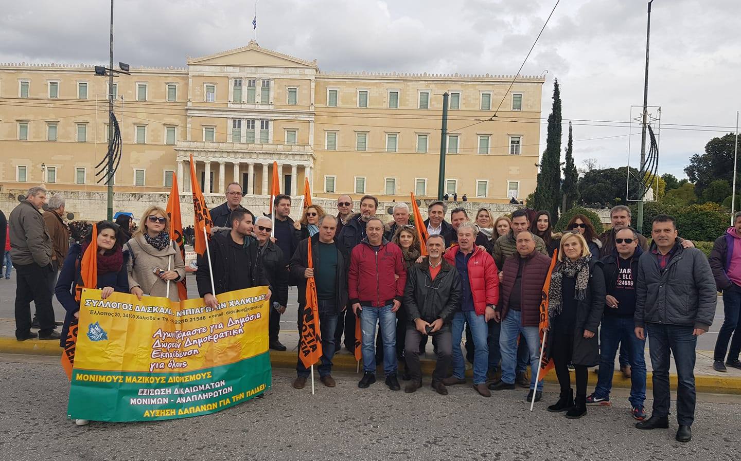 Στην πρώτη γραμμή των κινητοποιήσεων δασκάλων και νηπιαγωγών ο σύλλογος της Χαλκίδας