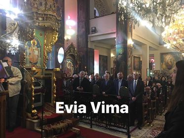 Στον Πολιούχο Άγιο Αθανάσιο Κύμης τo Evia Vima -ΦΩΤΟ
