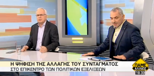Β. Αποστόλου: Βόρεια Μακεδονία η ιστορική συμφωνία