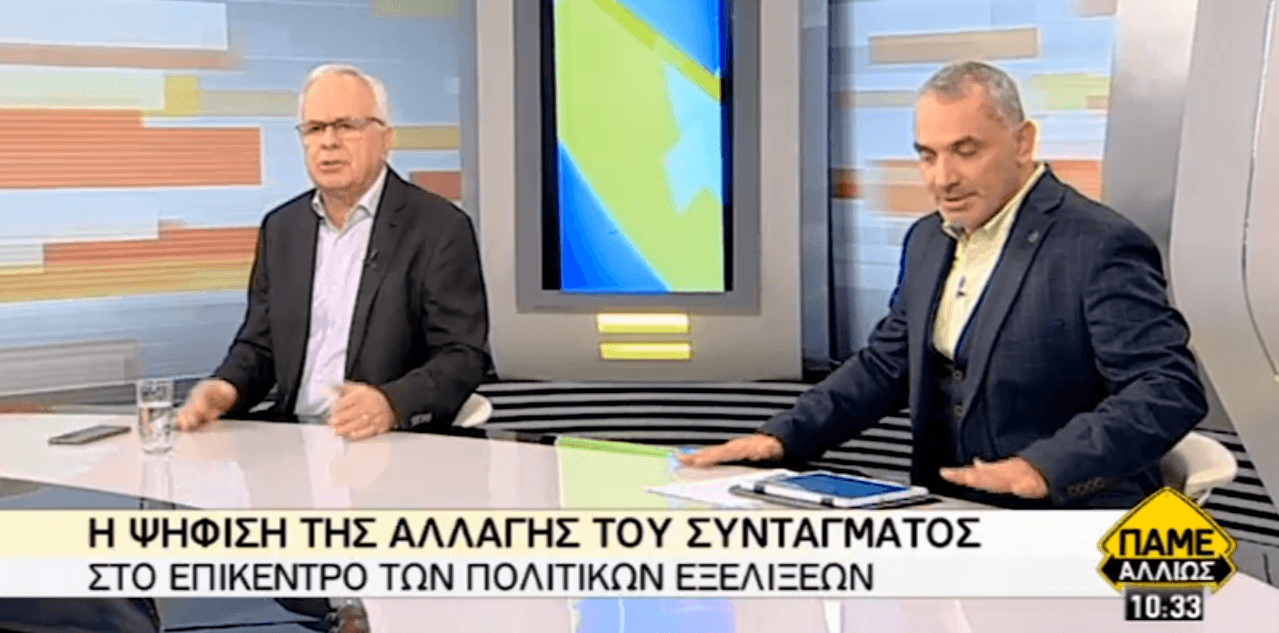 Β. Αποστόλου: Βόρεια Μακεδονία η ιστορική συμφωνία