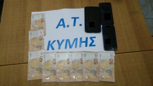 Συλλήψεις στην Κύμη για πλαστά χαρτονομίσματα