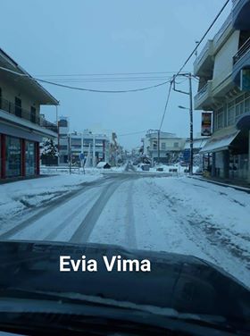 Αποκλειστικό-Κλειστά και αύριο Τετάρτη 9/1/19 τα σχολεία στο Δήμο Κύμης Αλιβερίου