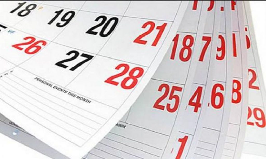 Αυτές είναι οι αργίες του 2019