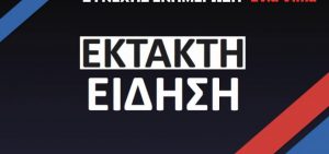 Ψαριανός: Επαφές Θεοδωράκη με Θεοχαρόπουλο για να ενταχθεί στο Ποτάμι
