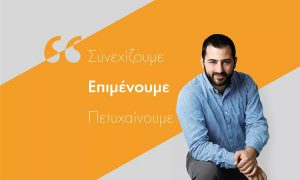 Ο Φάνης Σπανός «επιμένει» στο internet και τα social media