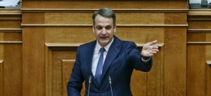 Μητσοτάκης για Πρέσπες: ΄΄Σήμερα είναι μία δύσκολη, μια στενάχωρη μέρα για την Ελλάδα΄΄