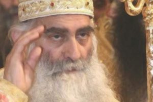 Μνημόσυνο για τον Μητροπολίτη Σισανίου και Σιατίστης Παύλο