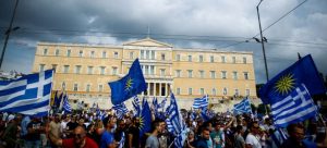 Φρούριο η Αθήνα σήμερα για το συλλαλητήριο -Κλείνουν δρόμοι και σταθμοί του μετρό