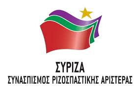 Δεν στηρίζει ο Σύριζα την υποψηφιότητα του Γ. Θεοδώρου για το Δήμο Κύμης Αλιβερίου