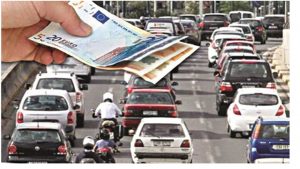 Παράταση έως 15 Ιανουαρίου για τα τέλη κυκλοφορίας