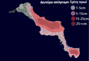 Κακοκαιρία “Τηλέμαχος” : Πότε θα ντυθεί ακόμα και η Χαλκίδα στα λευκά
