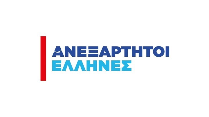 “Κόκκινες γραμμές” από τους ΑΝΕΛ – Αυτό είναι το νέο λογότυπο του κόμματος