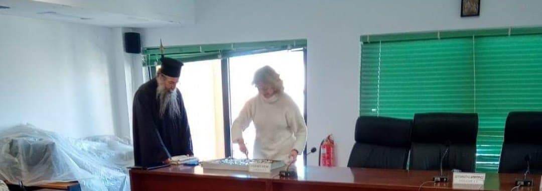 Ο Δήμος Ιστιαίας Αιδηψού έκοψε την πρωτοχρονιάτικη πίτα-ΦΩΤΟ