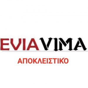 Αποκλειστικό-Νέα Ανεξαρτητοποίηση Δημοτικού Συμβούλου στο Δήμο Χαλκιδέων