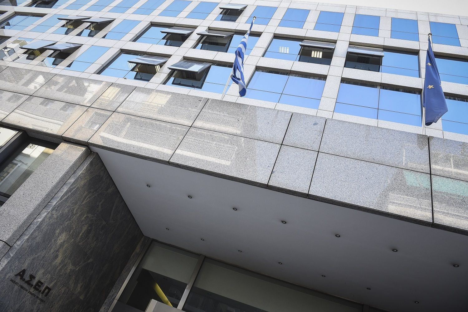 ΑΣΕΠ: Αλλάζουν τα όρια ηλικίας για μόνιμες προσλήψεις στο δημόσιο για τρίτεκνους