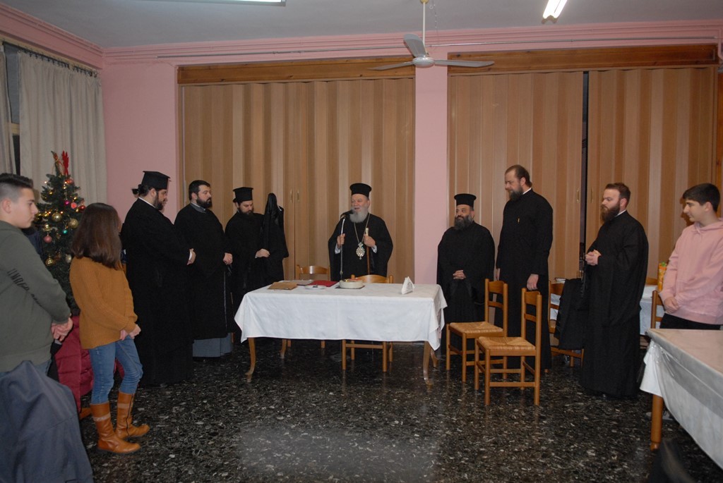 Ευλογία Βασιλόπιτας και κατασκηνωτικών στελεχών της Ι.Μ. Χαλκίδος