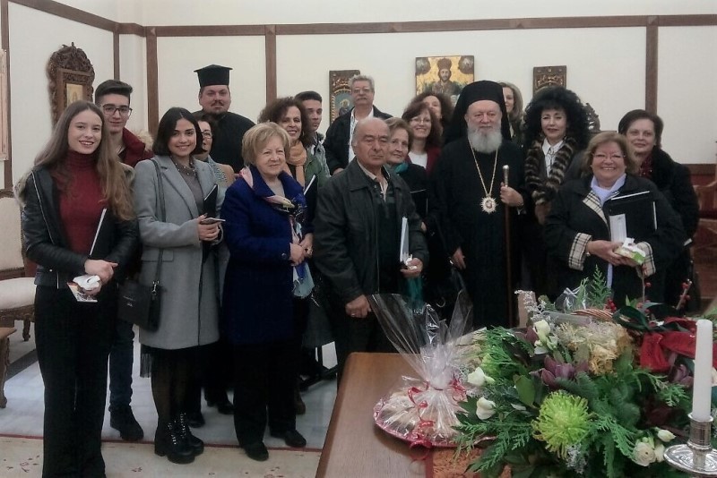 Χαλκίδα-Τα κάλαντα της Πρωτοχρονιάς στο Σεβασμιώτατο
