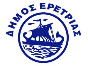 Συνεδριάζει το Δημοτικό συμβούλιο Ερέτριας για την ψήφιση του προϋπολογισμού Συνεδριάζει το Δημοτικό συμβούλιο Ερέτριας για την ψήφιση του προϋπολογισμού