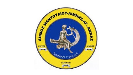 Κλειστά τα σχολεία την Πέμπτη 10 Ιανουαρίου στο Δήμο Μαντουδίου-Λίμνης-Αγίας Άννας