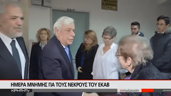 Τομεάρχης ΕΚΑΒ Εύβοιας-Η ειδικότητα του Διασώστη εντάσσεται για πρώτη φορά στο Α.Τ.Ε..Ι του Εθνικού Καποδιστριακού Πανεπιστημίου Αθηνών