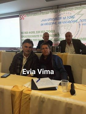 Στο 56ο Εκλογοαπολογιστικό Γενικό Συμβούλιο της Ένωσης Τεχνικών του Ομίλου ΔΕΗ – ΚΗΕ ο Μούντριχας-ΦΩΤΟ
