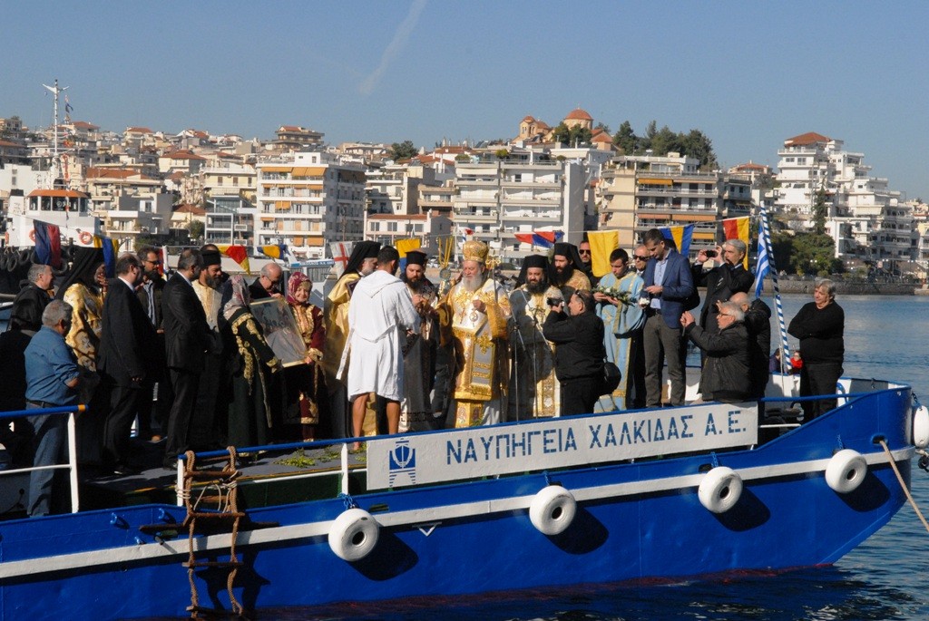 Πρόγραμμα Εορτής των Θεοφανείων στη Χαλκίδα